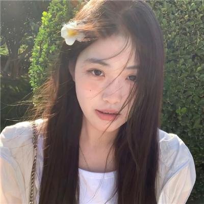 不和谐